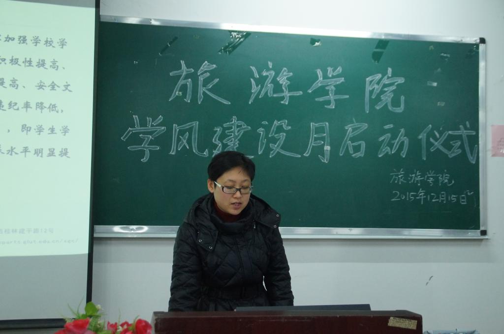 叶婷副书记部署工作